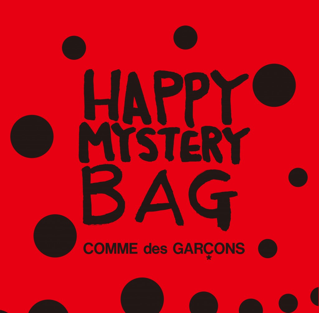 HAPPY MYSTERY BAG_02