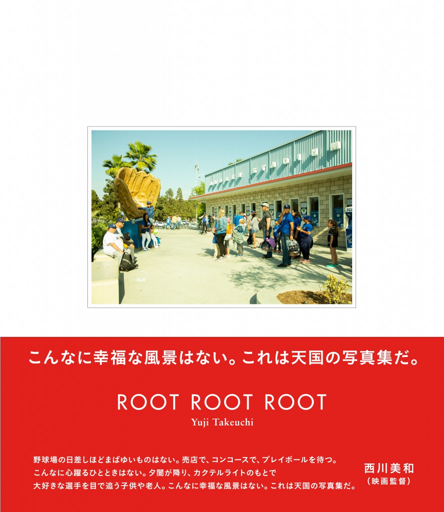 ROOTROOTROOT_cover+obi のコピー